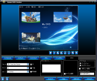 Sonne DVD Creator