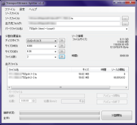 TSSplitter