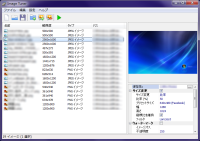 Image Tuner