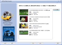 All Free Video Converter