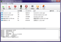 Audio Extractor for FREE