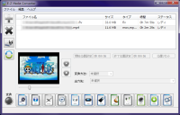 E-Z Media Converter