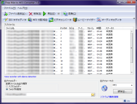 Free M4a to MP3 Converter