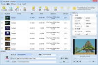 Free Media Converter