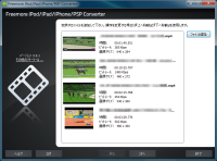 Freemore iPod iPad iPhone PSP Converter