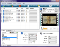 Free Video Converter