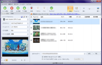 Sothink Video Converter