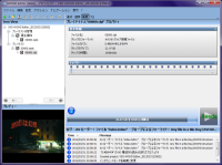 VSO AVCHD Editor