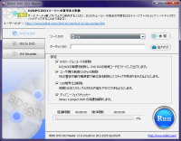 BDlot DVD ISO Master