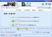 Aleesoft Free Blu-ray Ripper