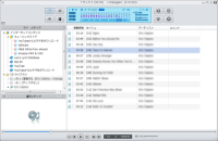 JetAudio