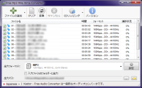 Kastor Free Mp3 M4a Wma Converter