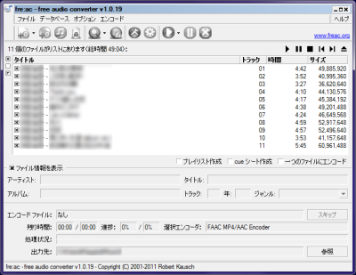 flac mpc hc