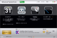 Advanced System Care