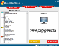 Advanced Disk Cleaner