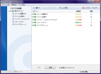 Auslogics Registry Cleaner