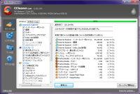CCleaner