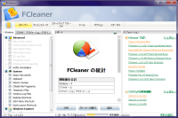 FCleaner
