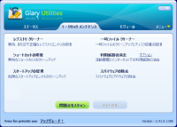 Glary Utilities