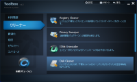 IObit Toolbox