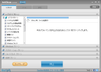 JetClean