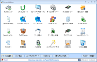 Puran Utilities