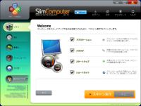 SlimComputer