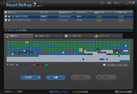 SmartDefrag