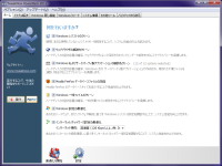 TweakNow PowerPack