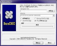 BurnCDCC