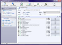 Free Easy CD DVD Burner