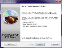 Free CD DVD Burner