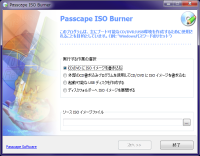 Passcape ISO Burner