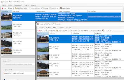 Apex Image Resizer English language