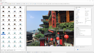 Apex Image Resizer イメージビューワ