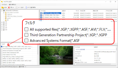 HAV Free Video Converter フォルダから追加