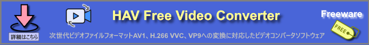 HAV Free Video Converter