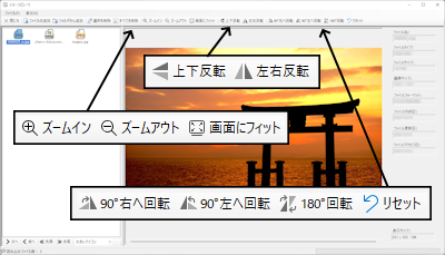 Image to WebP and AVIF Converter イメージビューワ