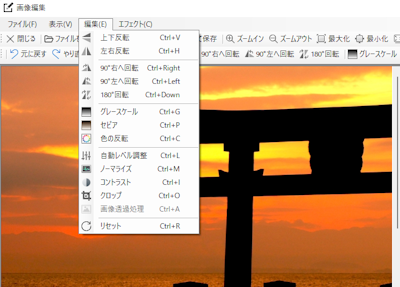 Image to WebP and AVIF Converter 編集