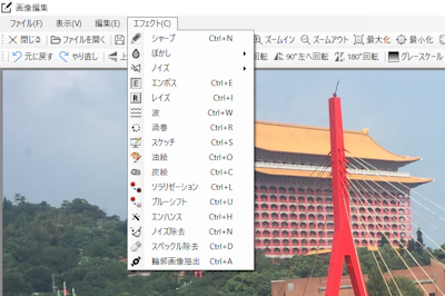 Image to WebP and AVIF Converter エフェクト